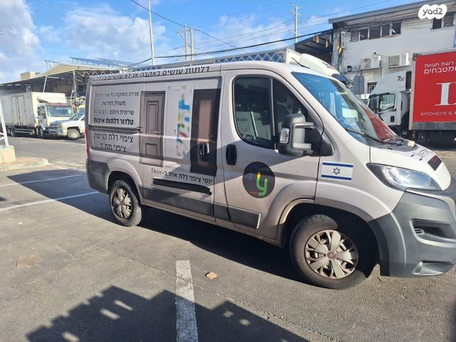 מודעת רכב פיאט