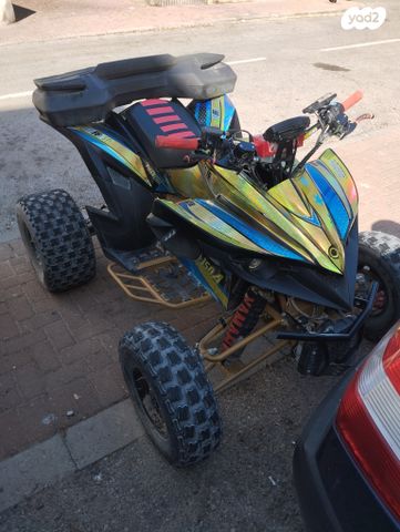 מודעת רכב אחר