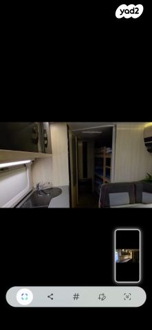 נגרר (קראוון נגרר)