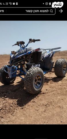 מודעת רכב אחר