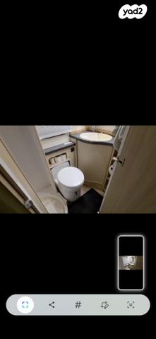 נגרר (קראוון נגרר)