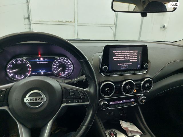 ניסאן סנטרה