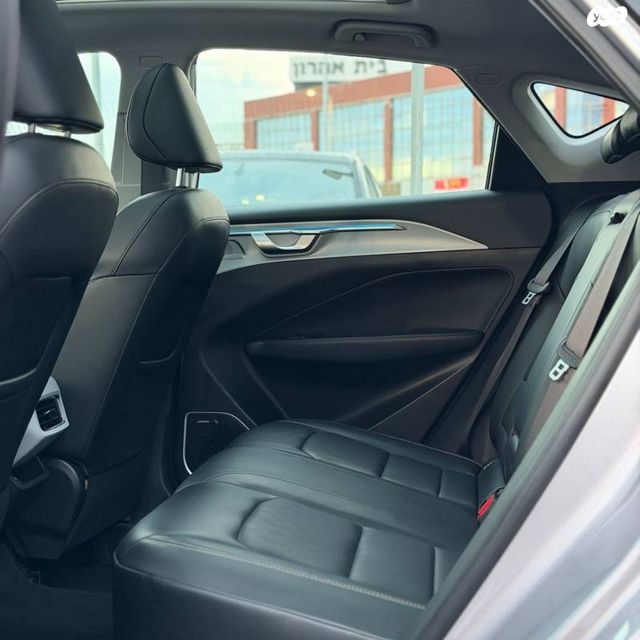 ג׳ילי Geometry C