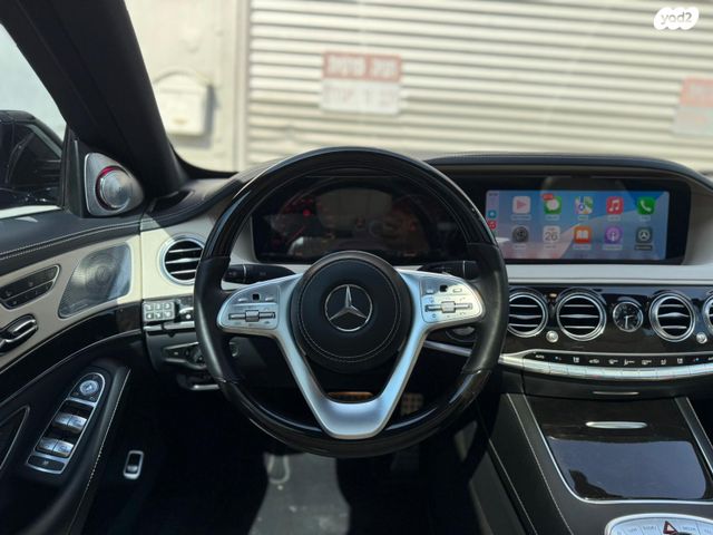 מרצדס-בנץ S-class