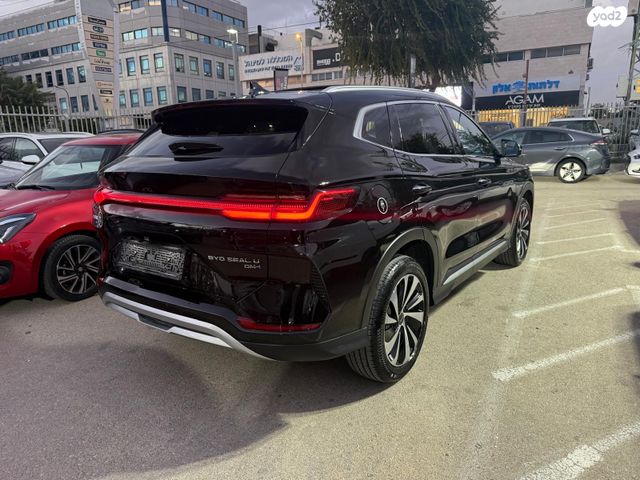 בי.ווי.די סיל U