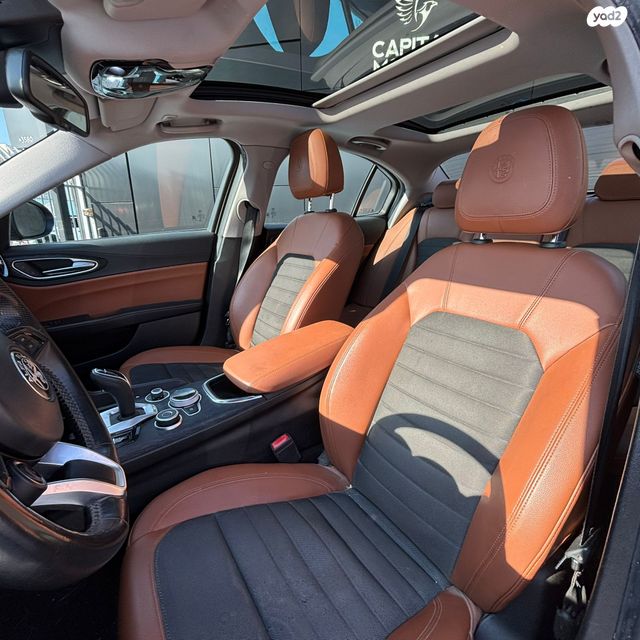 אלפא רומיאו ג'וליה