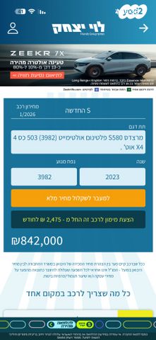 מרצדס-בנץ S-class