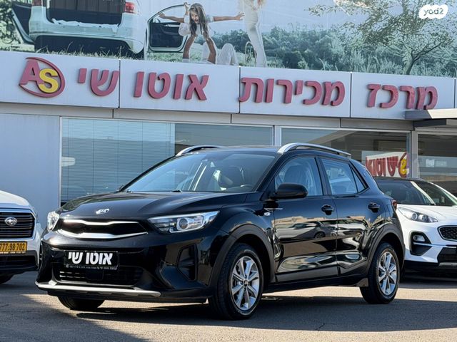 מודעת רכב קיה סטוניק