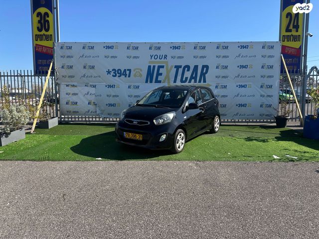 מודעת רכב קיה פיקנטו