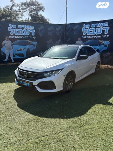 מודעת רכב הונדה סיוויק