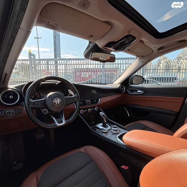 אלפא רומיאו ג'וליה