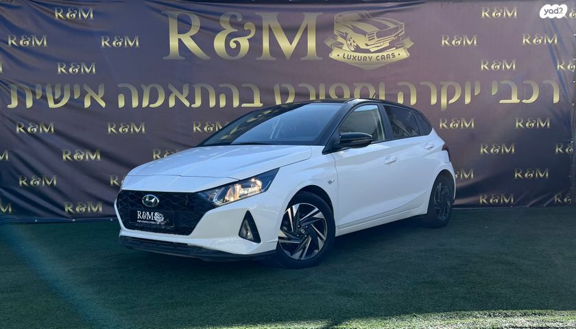 מודעת רכב יונדאי i20
