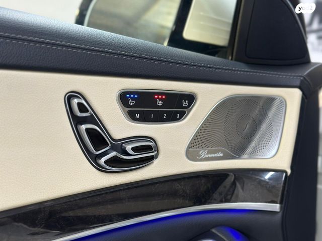 מרצדס-בנץ S-class