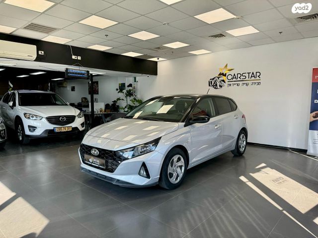 מודעת רכב יונדאי i20