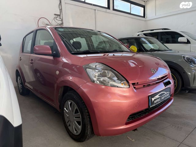 דייהטסו סיריון