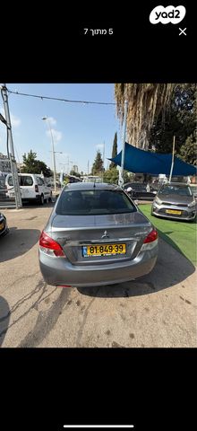 מיצובישי אטראז'