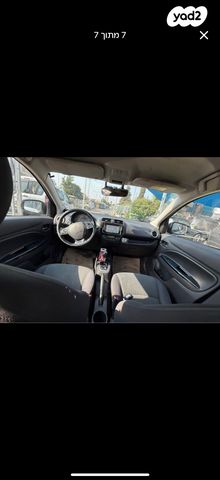 מיצובישי אטראז'