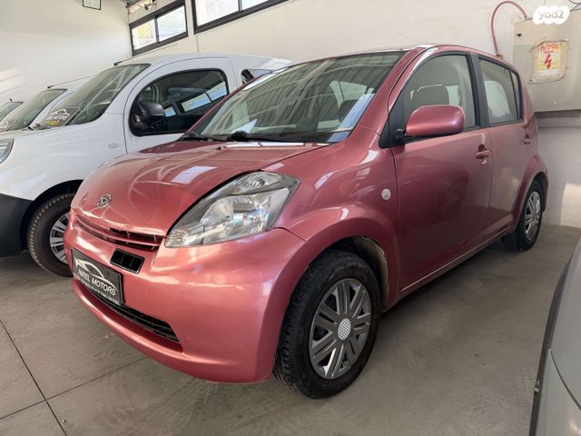 מודעת רכב דייהטסו סיריון