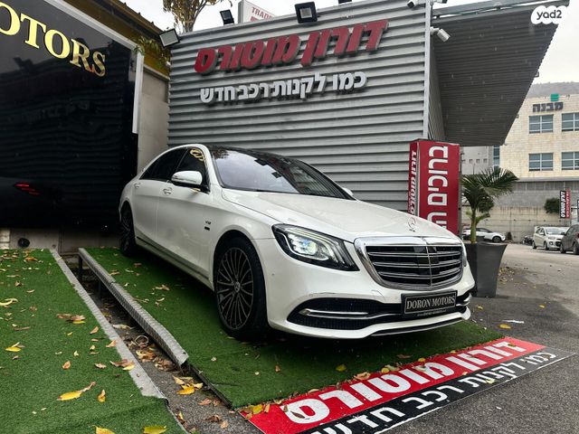 מרצדס-בנץ S-class