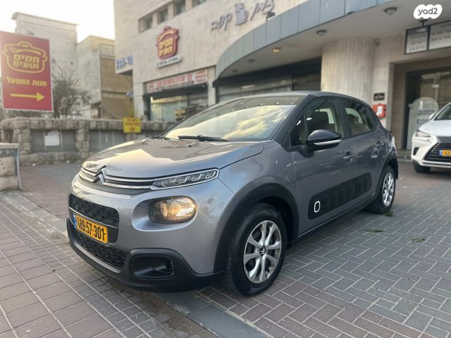 מודעת רכב סיטרואן C3