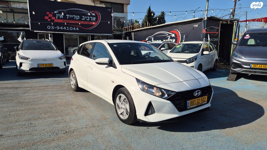 מודעת רכב יונדאי i20
