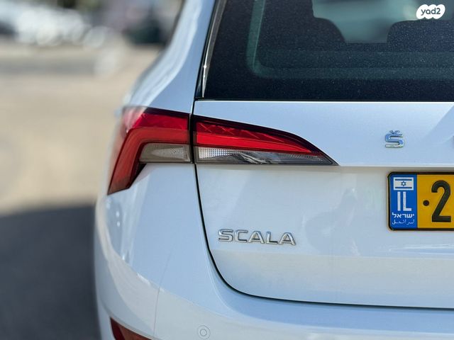 סקודה סקאלה