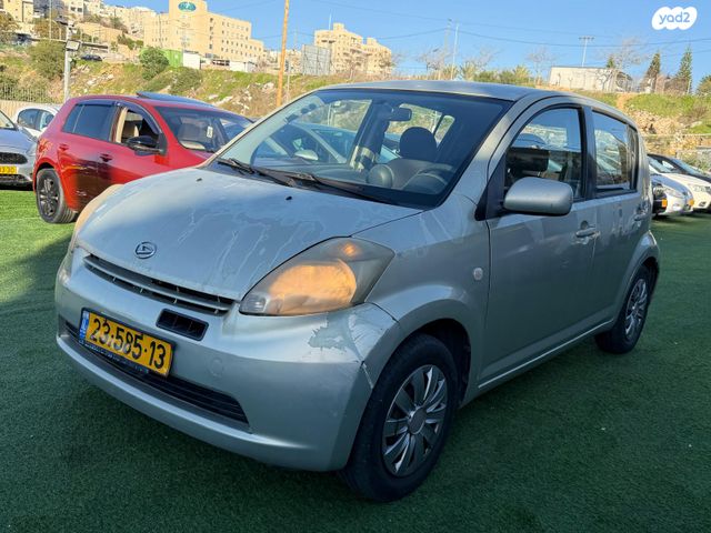 דייהטסו סיריון