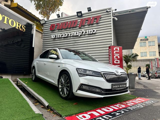 סקודה סופרב