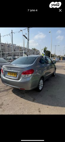 מיצובישי אטראז'