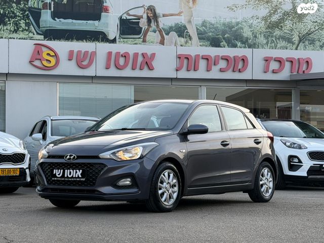 מודעת רכב יונדאי i20