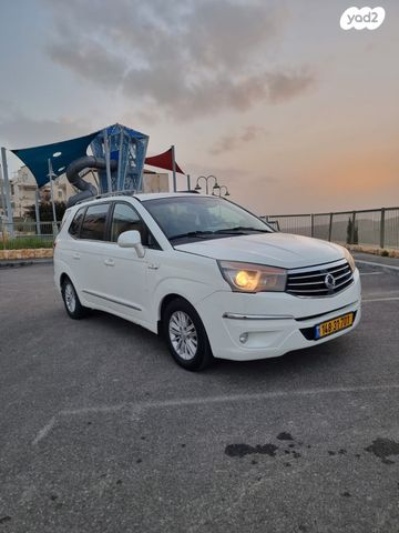 סאנגיונג רודיוס