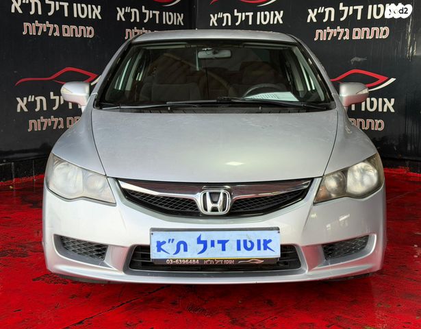 מודעת רכב הונדה סיוויק