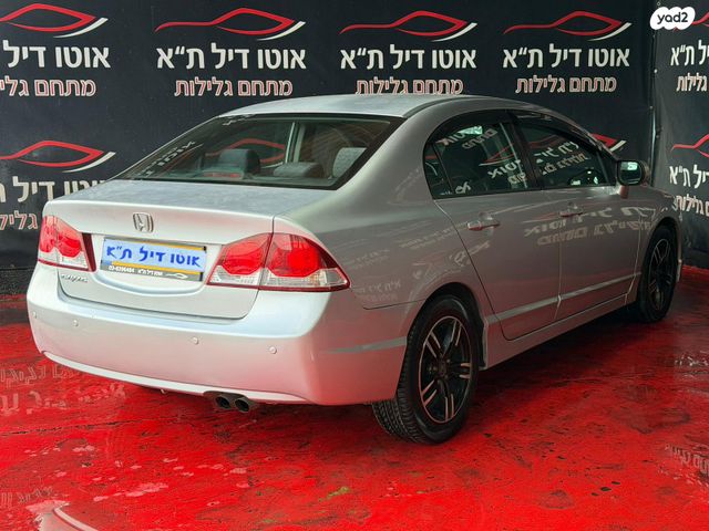 הונדה סיוויק