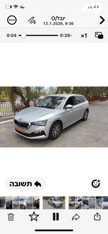 סקודה סקאלה