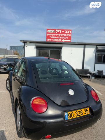 פולקסווגן חיפושית