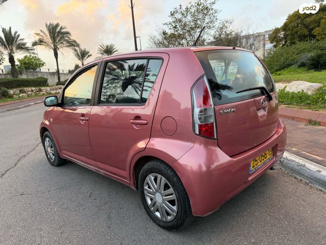 דייהטסו סיריון