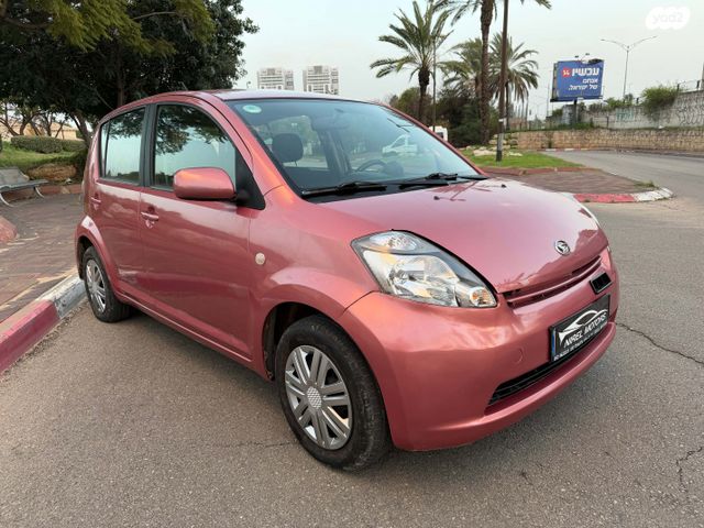 מודעת רכב דייהטסו סיריון