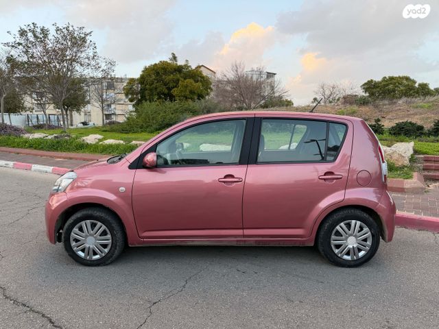 דייהטסו סיריון