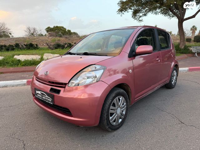 מודעת רכב דייהטסו סיריון