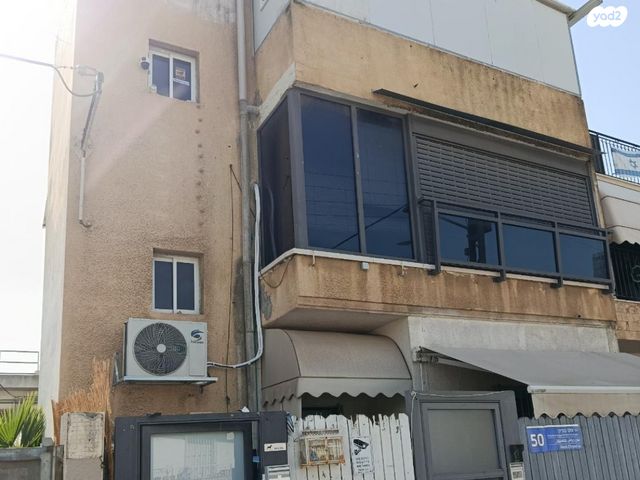 גוש עציון 50