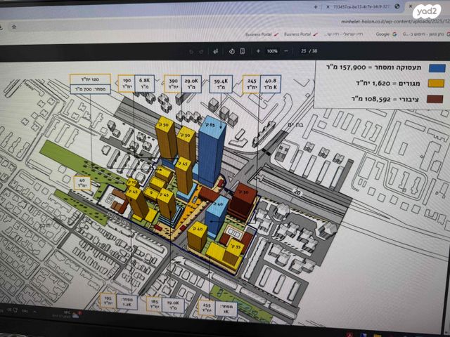 דירה, אילת 56, ג'סי כהן, חולון