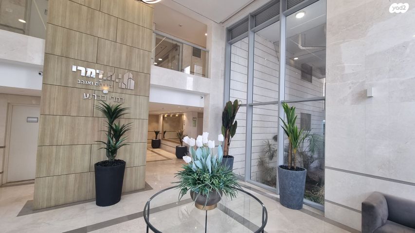 שדרות הציונות 79