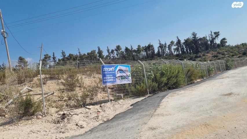 מגרשים, הרב שלמה קרליבך 1, מבוא מודיעים, מבוא מודיעים