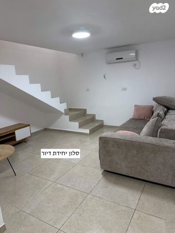 בית פרטי/ קוטג', אשבול 1, אשבול, אשבול