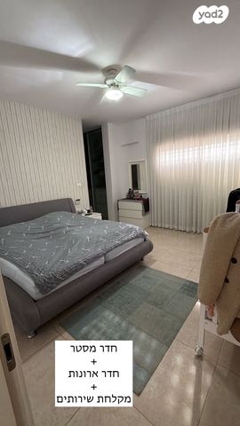 בית פרטי/ קוטג', אשבול 1, אשבול, אשבול