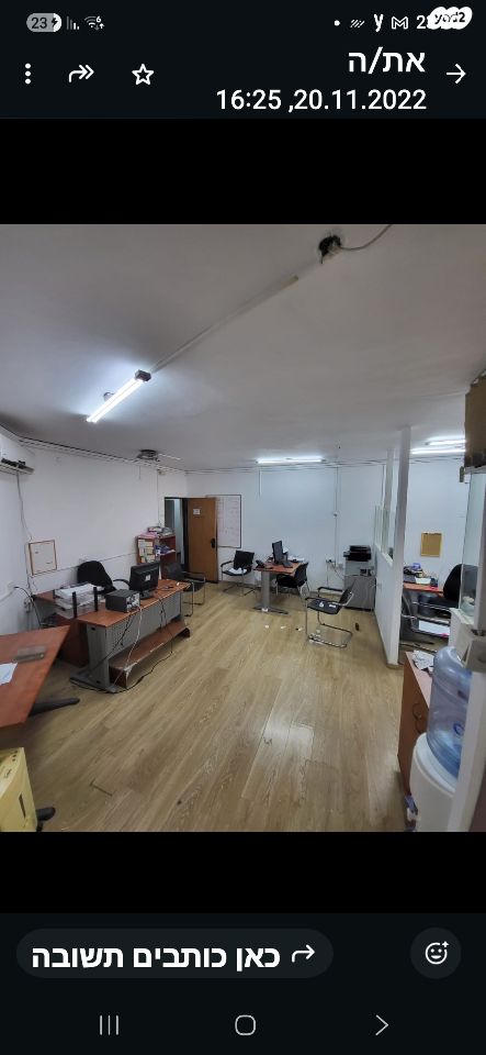 משרדים, המלך ג'ורג' 34, מרכז העיר, ירושלים