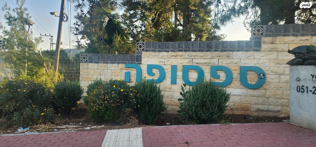 משק חקלאי/ נחלה