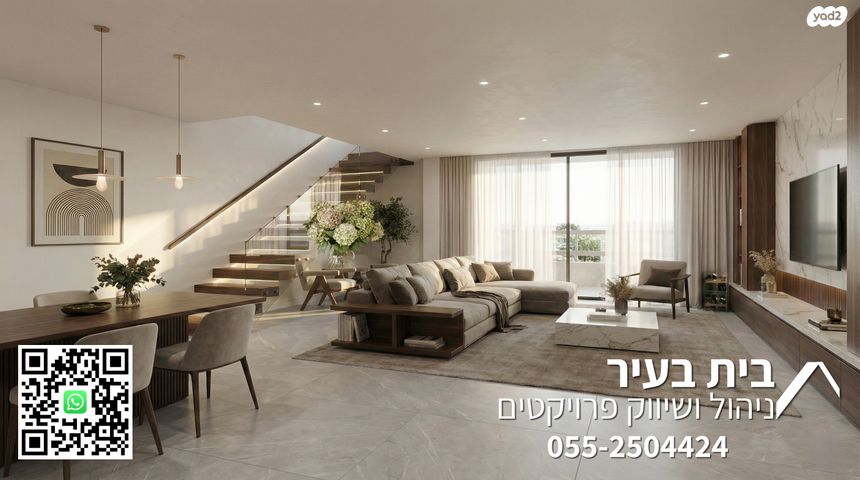 אורי צבי גרינברג 