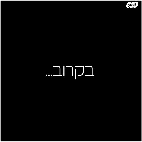 שדרות דגניה 