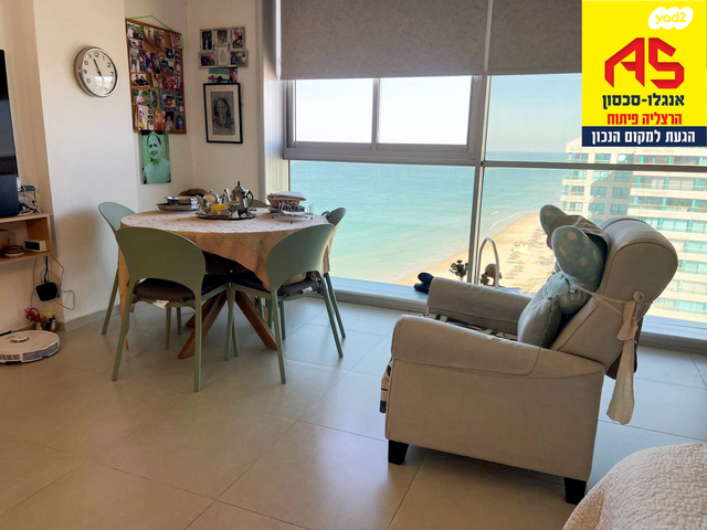 הרצליה פיתוח